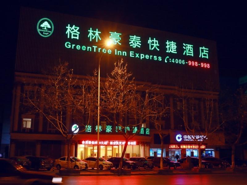 Greentree Inn Jiangsu Xuzhou Kuangda Huaita East Gate Express Hotel Zewnętrze zdjęcie
